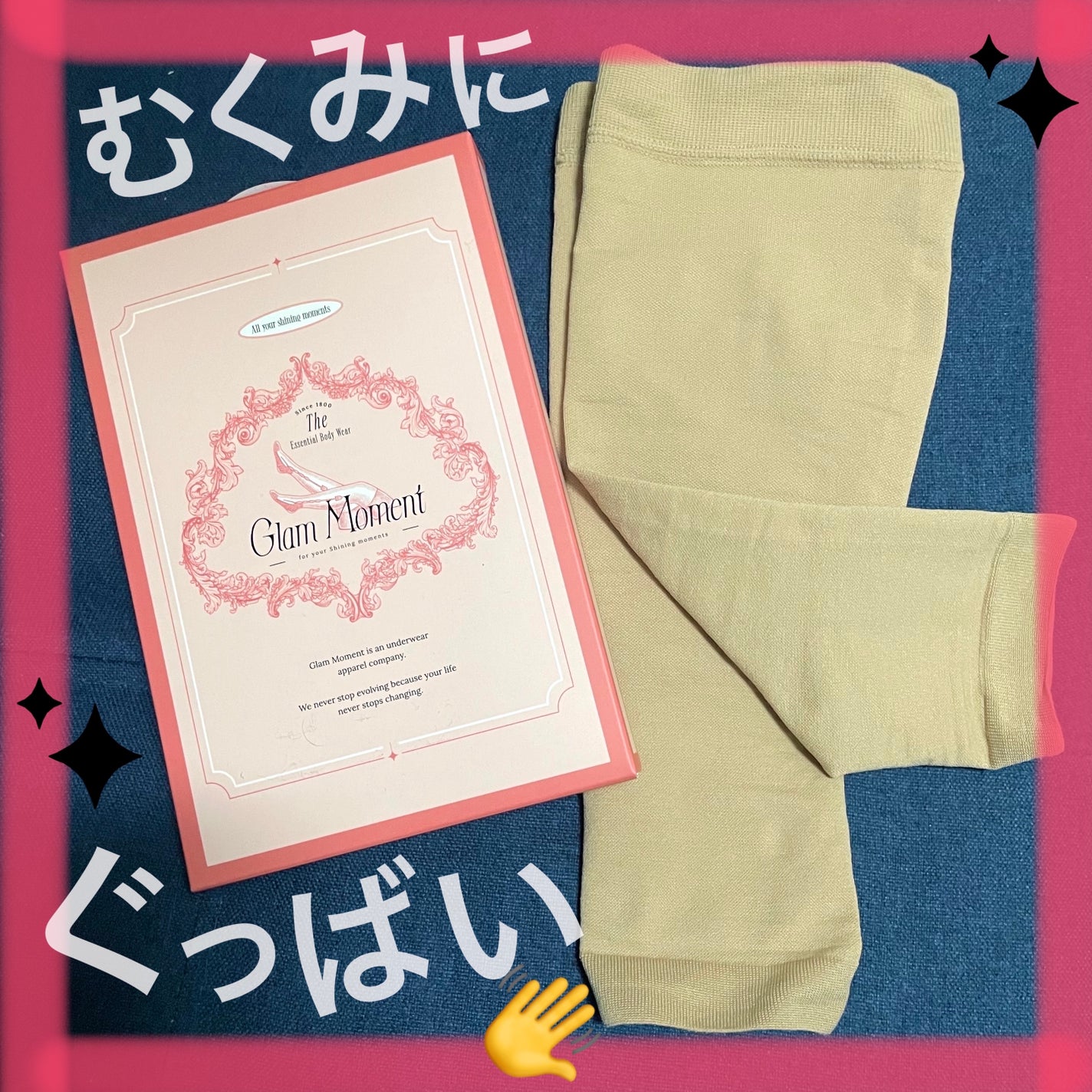 メディカルサポート オープントゥショートストッキング/グラムモーメント/着圧ソックス・レギンスを使ったクチコミ(1枚目)