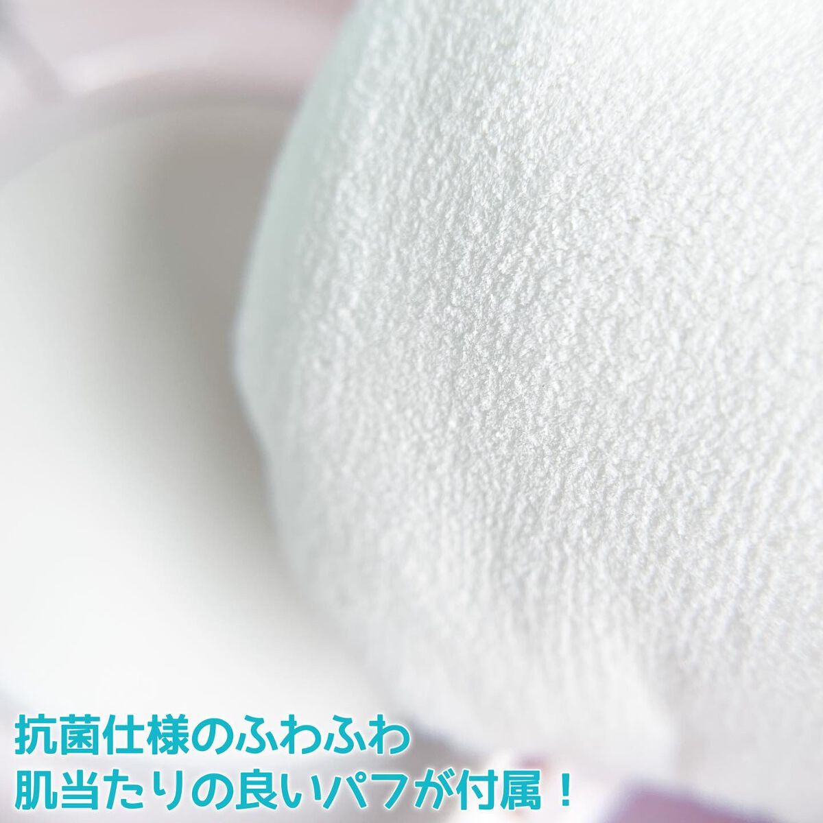 薬用 スキンケア パウダー/アクネオ/プレストパウダーを使ったクチコミ(5枚目)