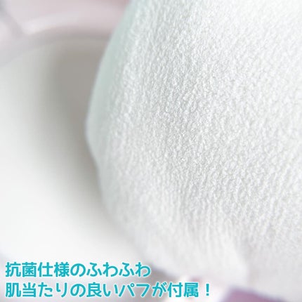 薬用 スキンケア パウダー/アクネオ/プレストパウダーを使ったクチコミ(5枚目)