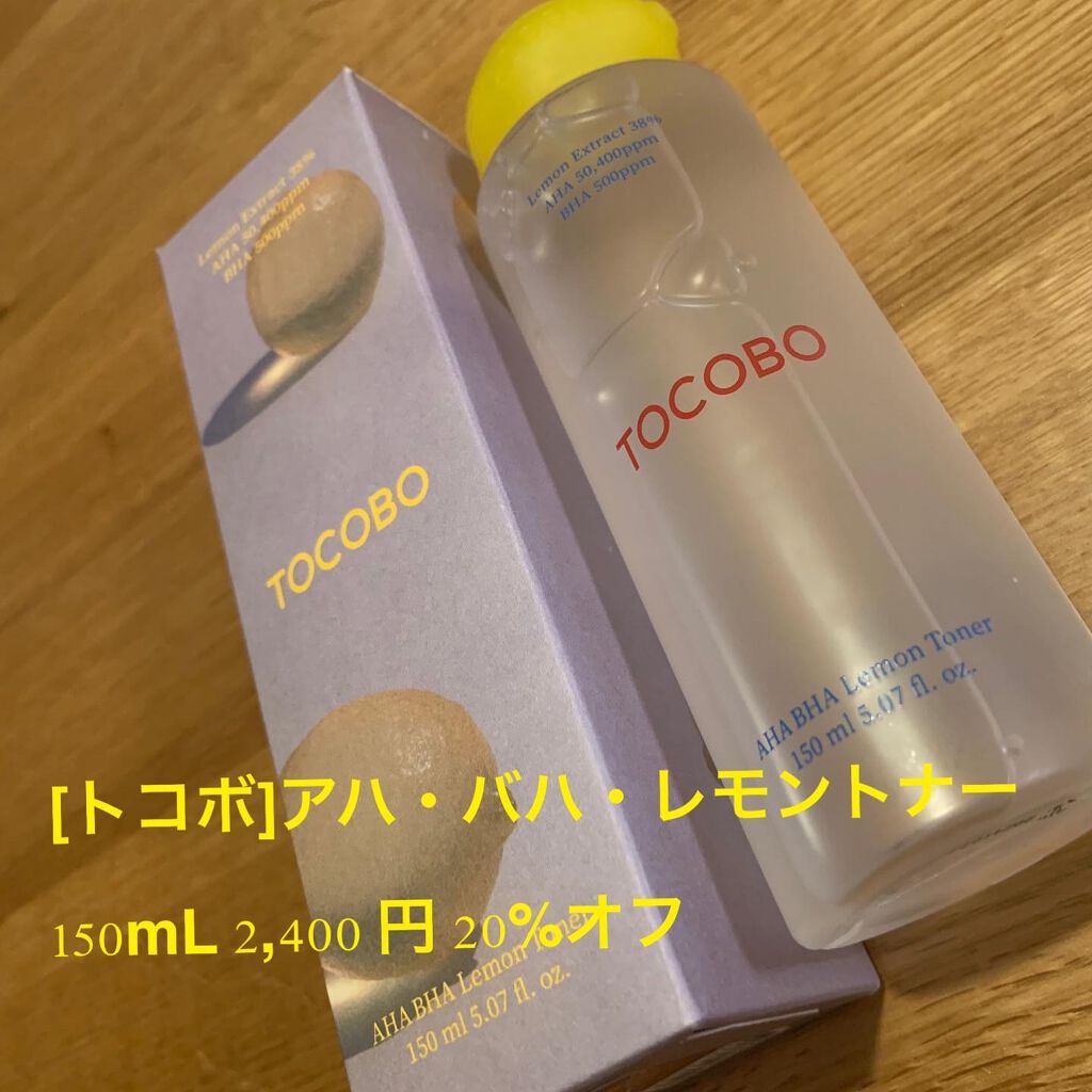 ビフィダバイオームエッセンス/TOCOBO/美容液を使ったクチコミ（2枚目）