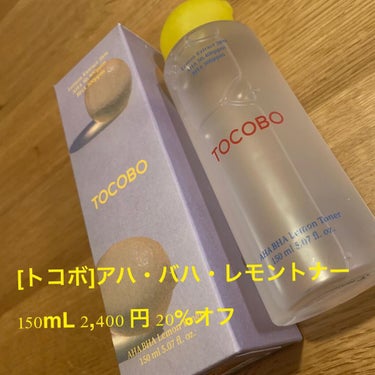 AHA BHA Lemon Toner/TOCOBO/化粧水を使ったクチコミ（2枚目）