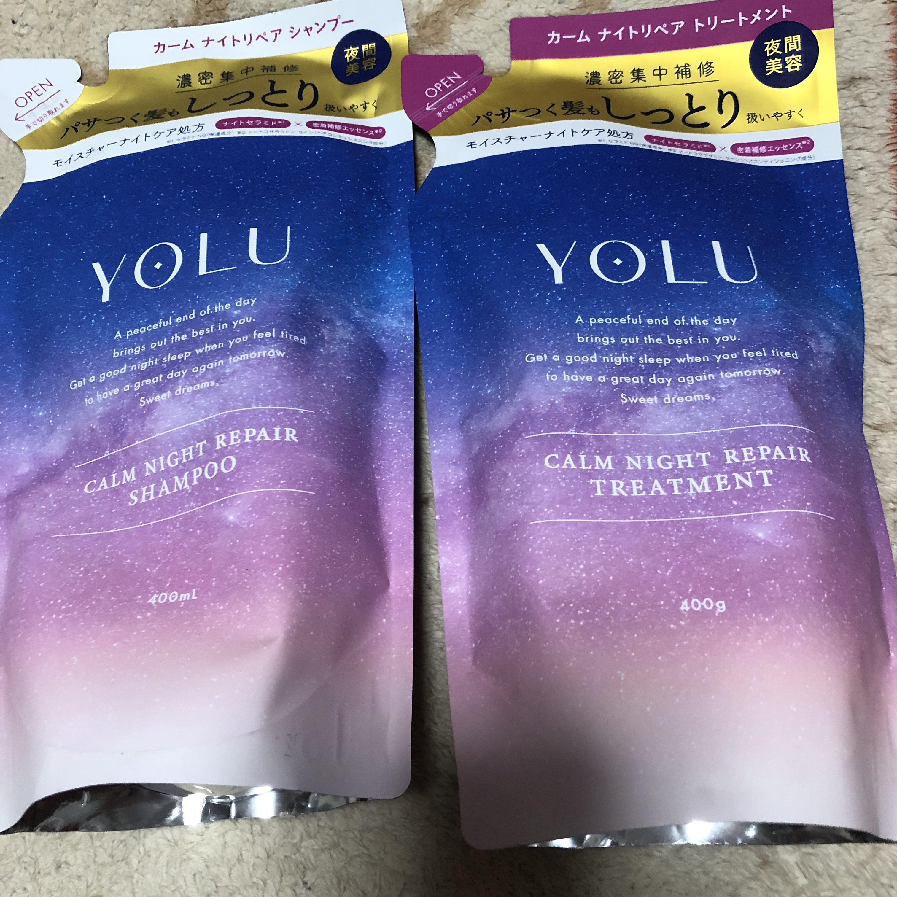 カームナイトリペアシャンプー／トリートメント 詰替えトリートメント/YOLU/市販シャンプーを使ったクチコミ（1枚目）