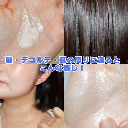 フーミー ハグボディオイル/WHOMEE/ボディオイルを使ったクチコミ(5枚目)