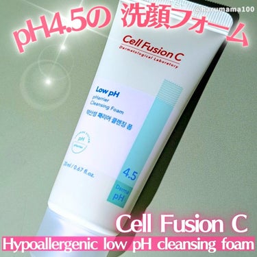 Cell Fusion C(セルフュージョンシー) 弱酸性ペリアクレンジングフォーム