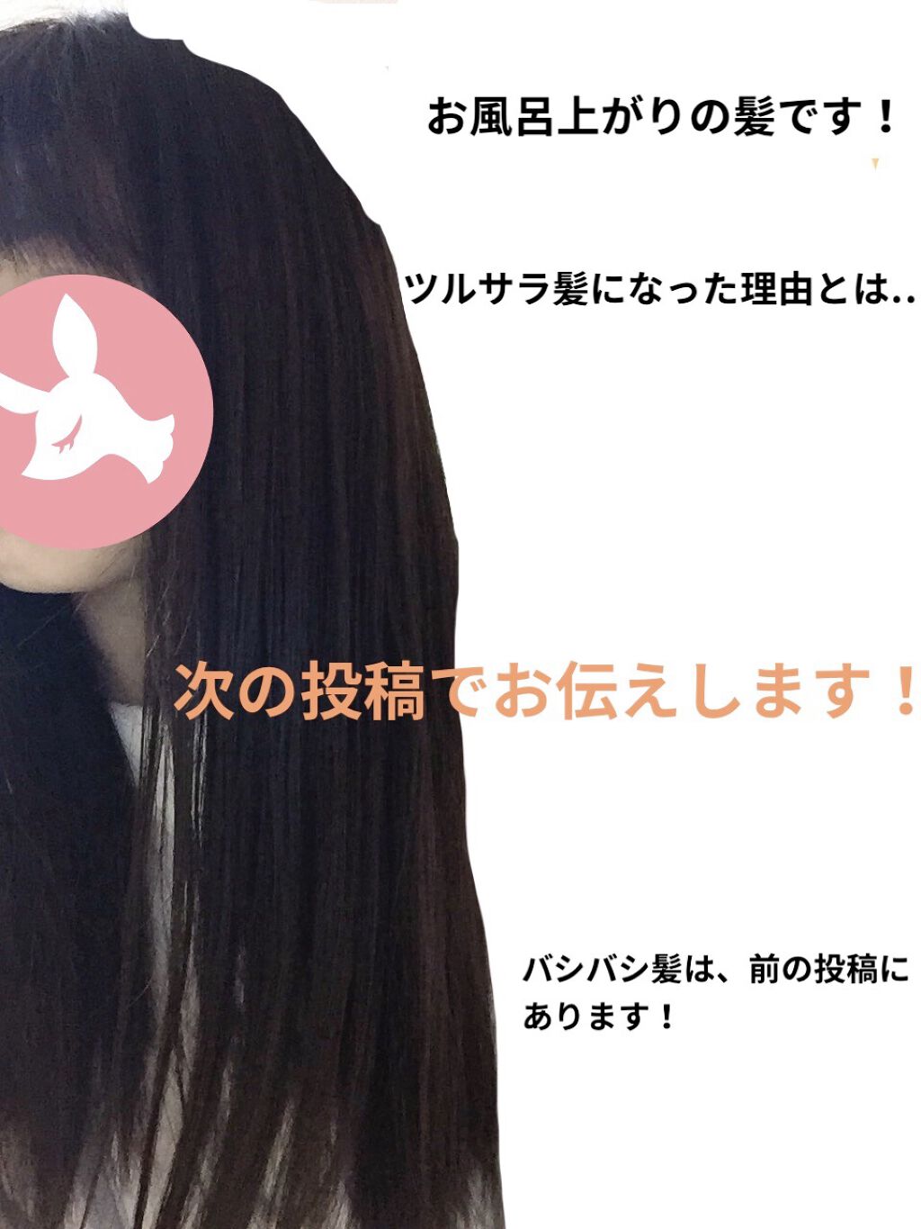 &honey Melty モイストリペア シャンプー1.0／モイストリペア ヘアトリートメント2.0/&honey/市販シャンプーを使ったクチコミ（1枚目）