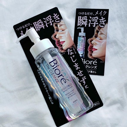 The クレンズ オイルメイク落とし/ビオレ/オイルクレンジングを使ったクチコミ(1枚目)