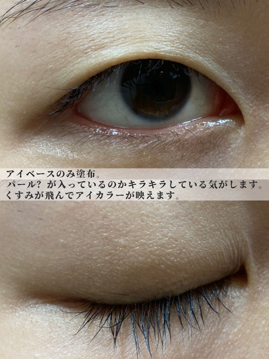 アイプランナー/excel/単色アイシャドウを使ったクチコミ(7枚目)