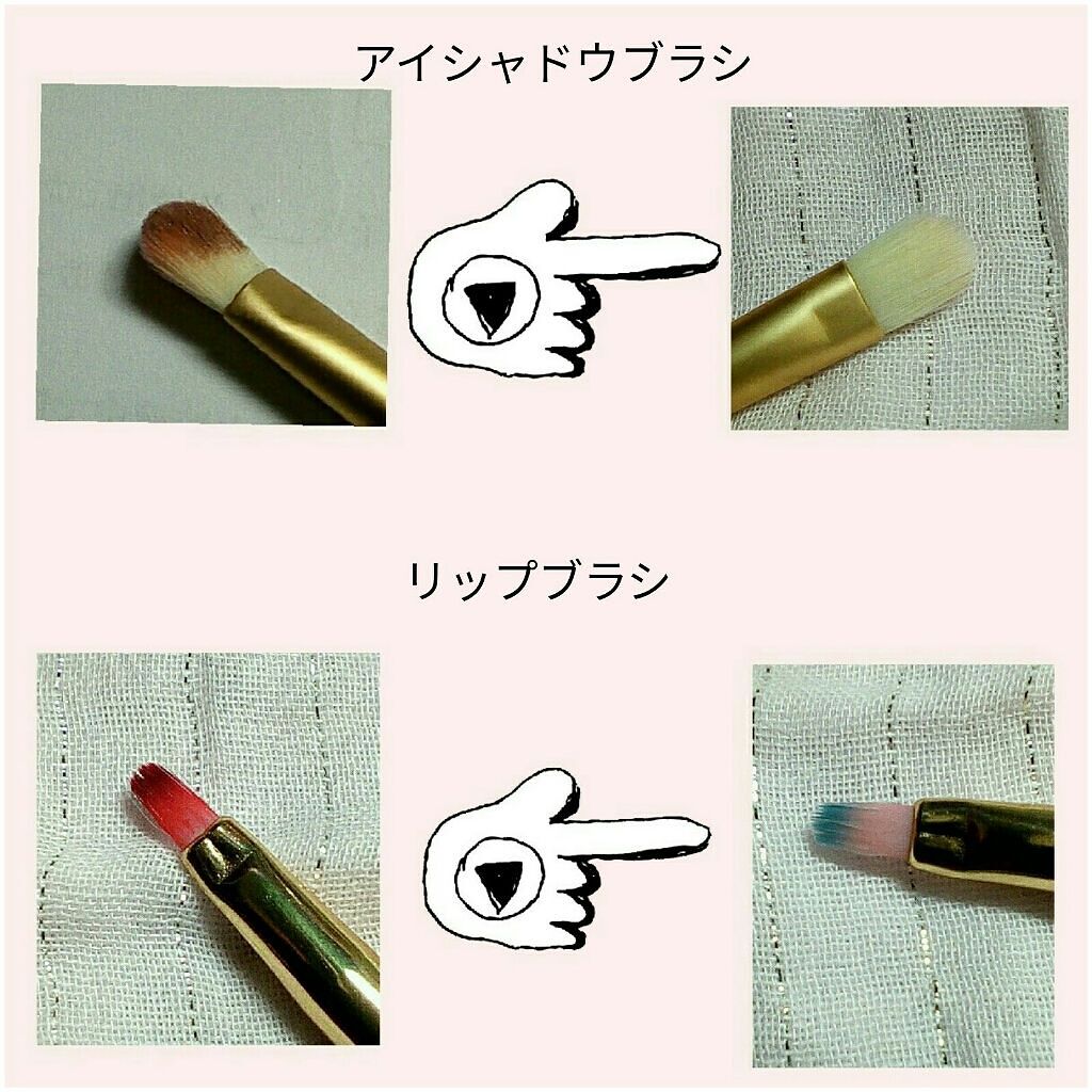 アイシャドウブラシS/フェリセラ/メイクブラシを使ったクチコミ（2枚目）