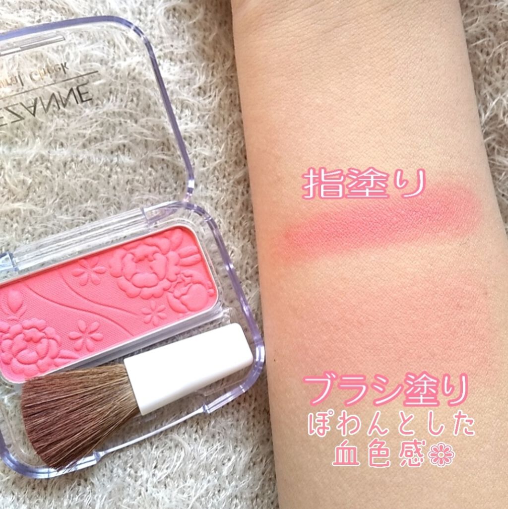 ナチュラル チークN/CEZANNE/パウダーチークを使ったクチコミ(4枚目)