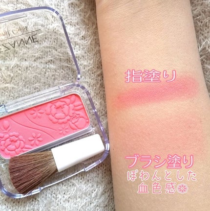 ナチュラル チークN/CEZANNE/パウダーチークを使ったクチコミ(4枚目)