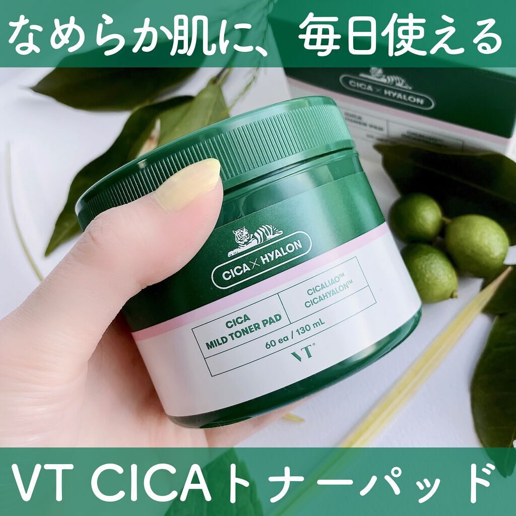 CICA マイルドトナーパッド/VT/トナーパッドを使ったクチコミ(1枚目)
