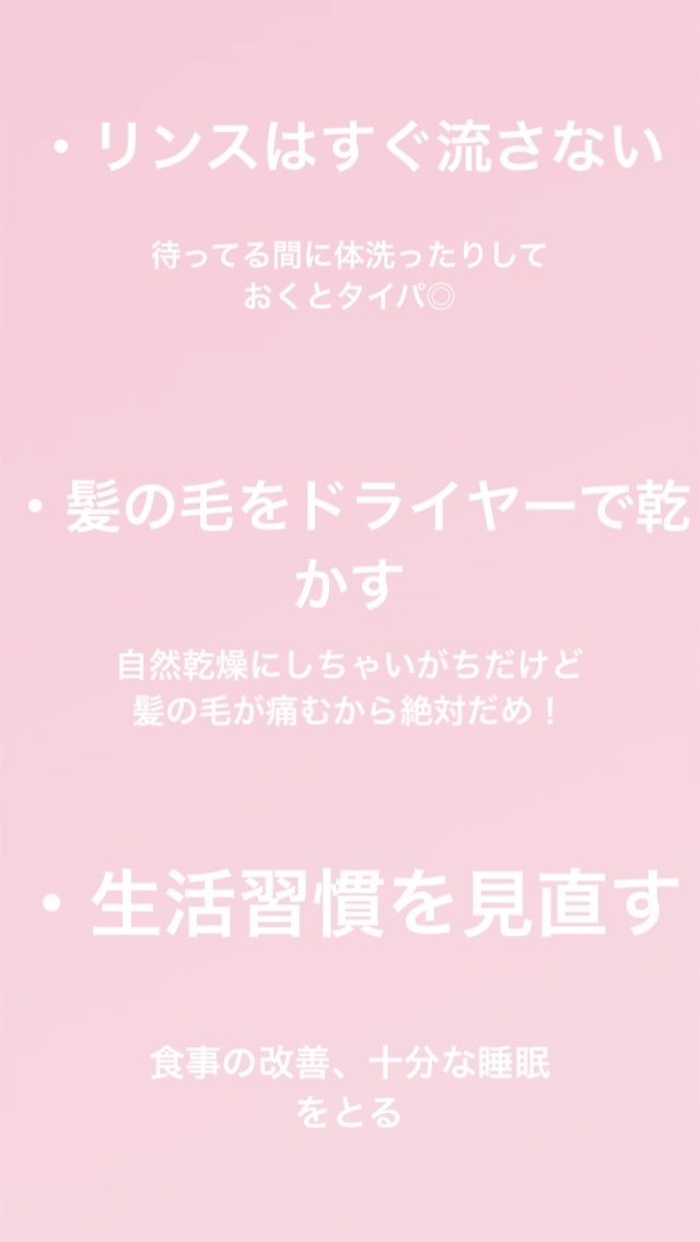 リファ ビューテック ドライヤープロ 03 ピンク/ReFa/ドライヤーを使ったクチコミ（2枚目）