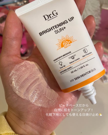 ブライトニングアップサンプラス/Dr.G/日焼け止めクリームを使ったクチコミ(6枚目)