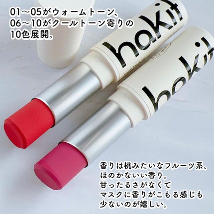 フラッシュマットリップ/HAKIT/口紅を使ったクチコミ(4枚目)