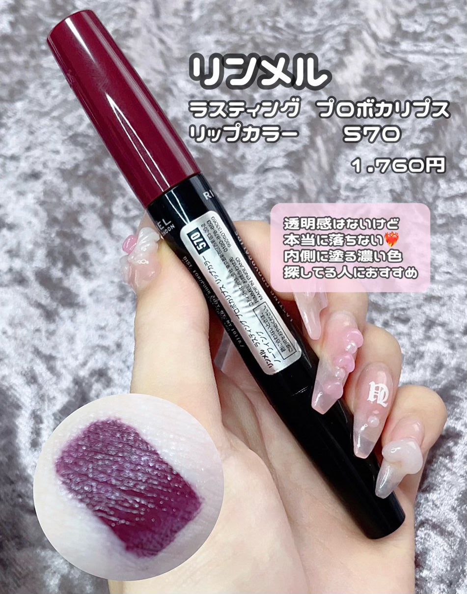 ウォンジョンヨ ダイヤモンドライナー/Wonjungyo/リキッドアイシャドウを使ったクチコミ(3枚目)