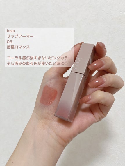 ジューシーラスティングティント/rom&nd/リップティントを使ったクチコミ(5枚目)