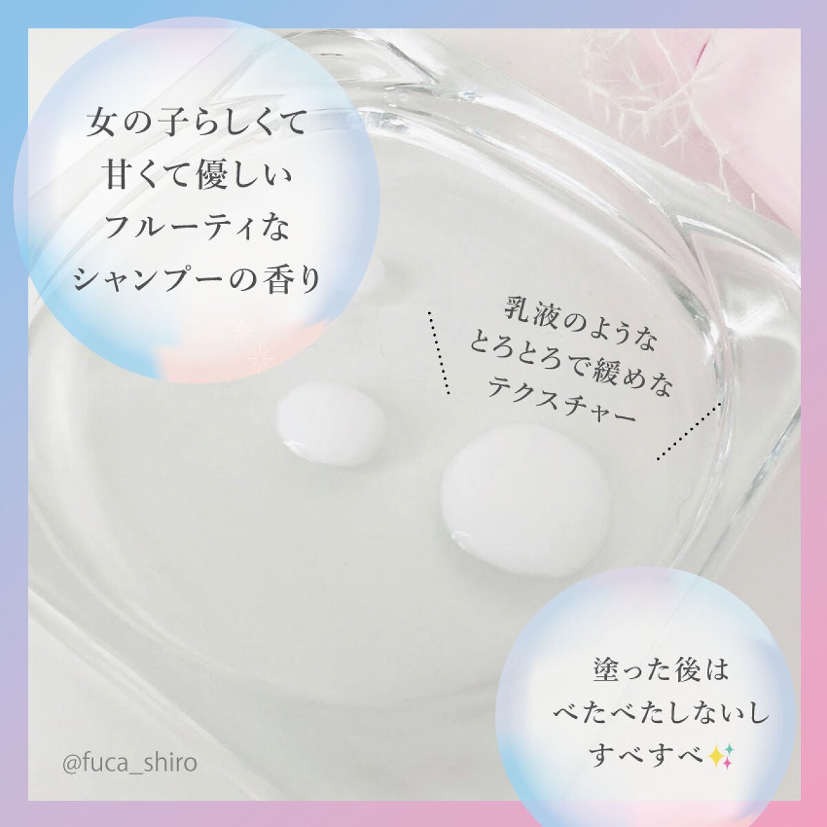 ボディミルクローション ピュアシャンプーの香り/フィアンセ/ボディローションを使ったクチコミ(3枚目)