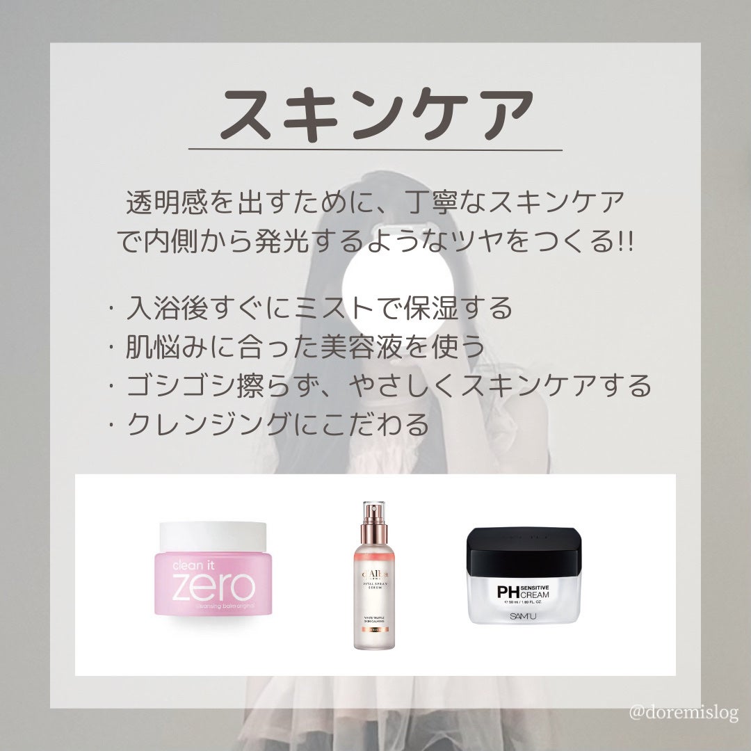 エッセンスインヘアミルク/オルビス/ヘアミルクを使ったクチコミ(4枚目)