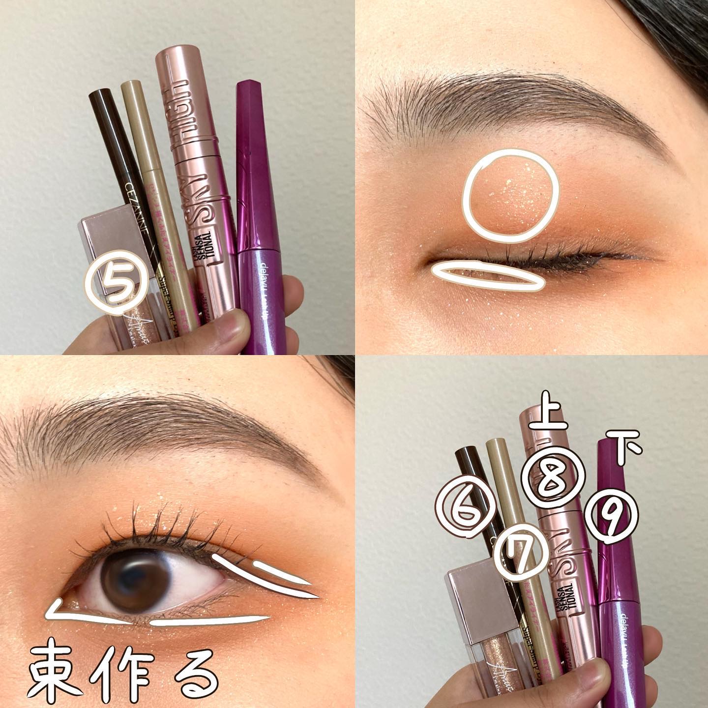 アミュチア セレクトタッチアイシャドウ G202 サンセットビジュー/クラブ/リキッドアイシャドウを使ったクチコミ（3枚目）