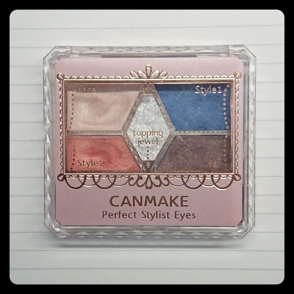 【旧品】パーフェクトスタイリストアイズ/キャンメイク/アイシャドウパレットを使ったクチコミ（1枚目）