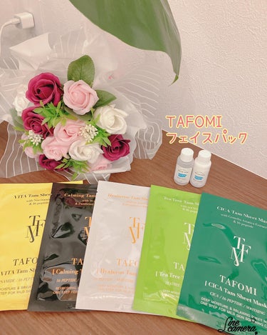 TAFOMI CICA Tam Sheet Maskのクチコミ「TAFOMI タポミ
フェイスパック

マスクパックは全５種類💚
栄養たっぷりの27mlアンプ.....」（1枚目）
