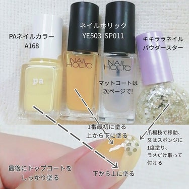 ネイルホリック Top coat/ネイルホリック/ネイルトップコート・ベースコートを使ったクチコミ（3枚目）