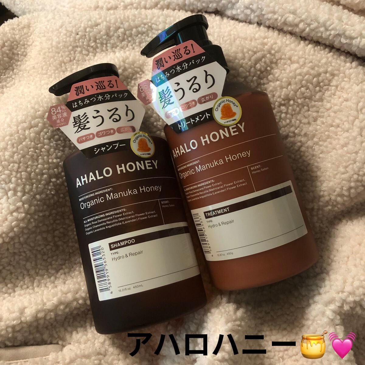 ハイドロ&リペア ジェントル シャンプー/ヘアトリートメント/AHALO HONEY/市販シャンプーを使ったクチコミ(1枚目)