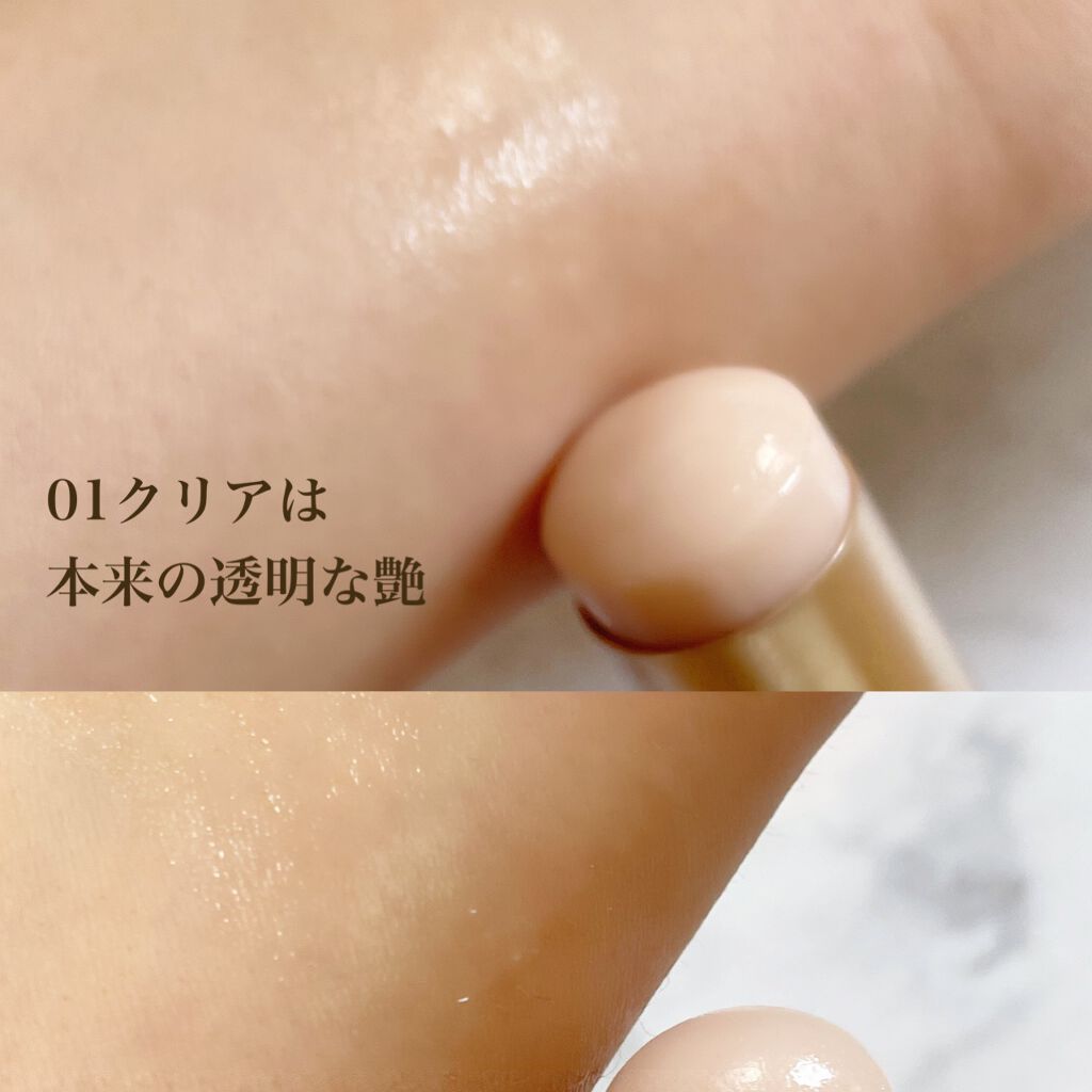 トゥルーディメンションラディアンスバーム/hince/スティックハイライトを使ったクチコミ(3枚目)