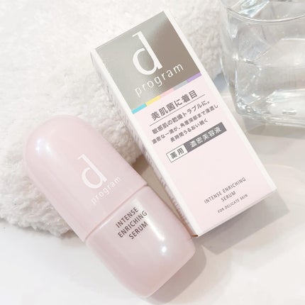 薬用 濃密美容液/d プログラム/美容液を使ったクチコミ(8枚目)