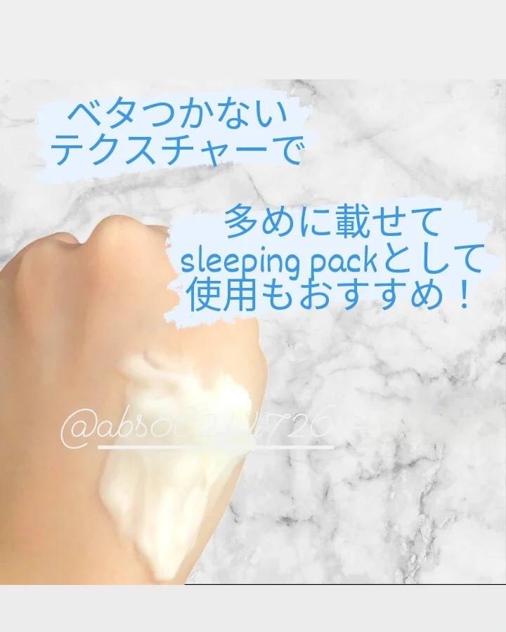 5番 白玉グルタチオンＣ美容液/numbuzin/美容液を使ったクチコミ（2枚目）