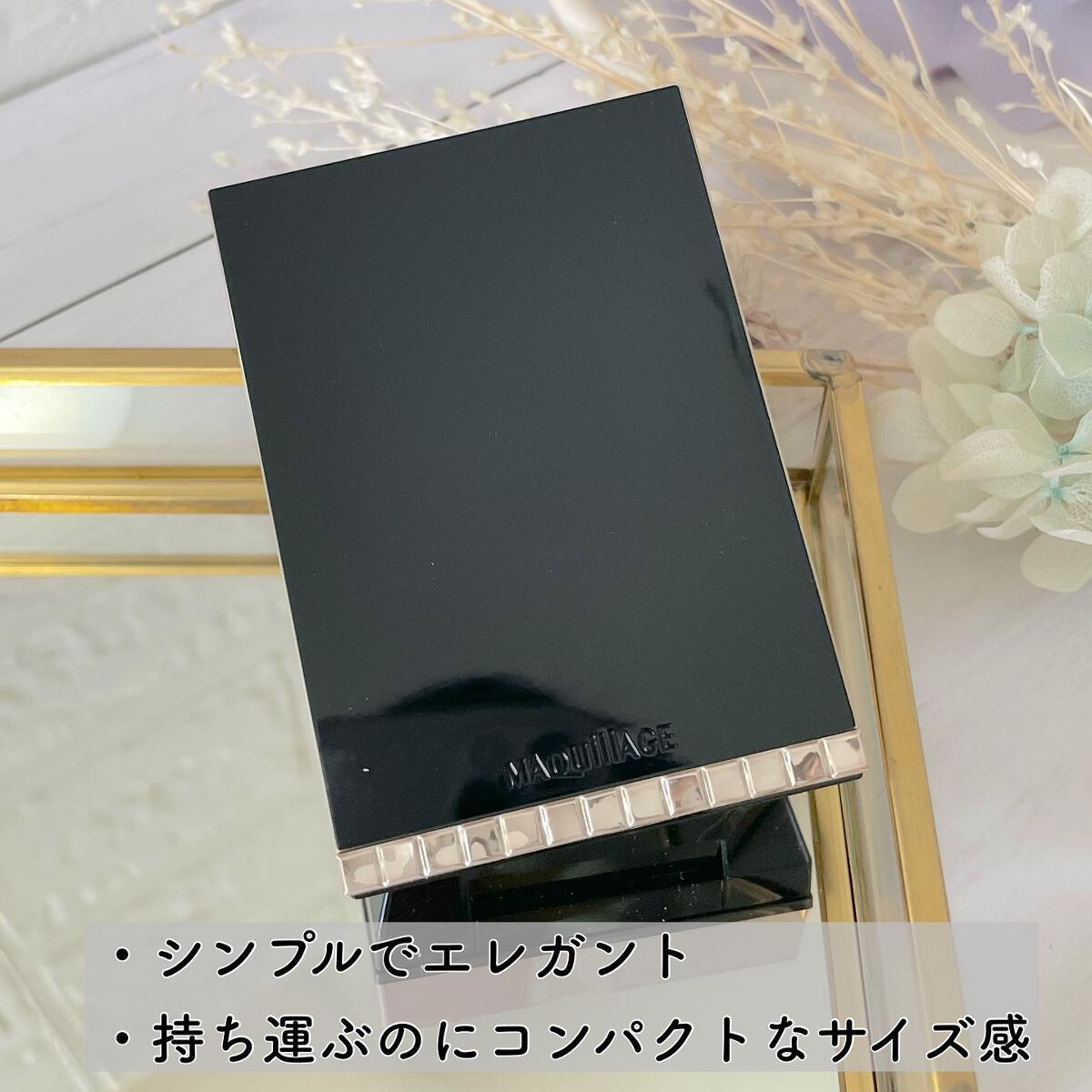 ドラマティックパウダリー EX/マキアージュ/パウダーファンデーションを使ったクチコミ（3枚目）