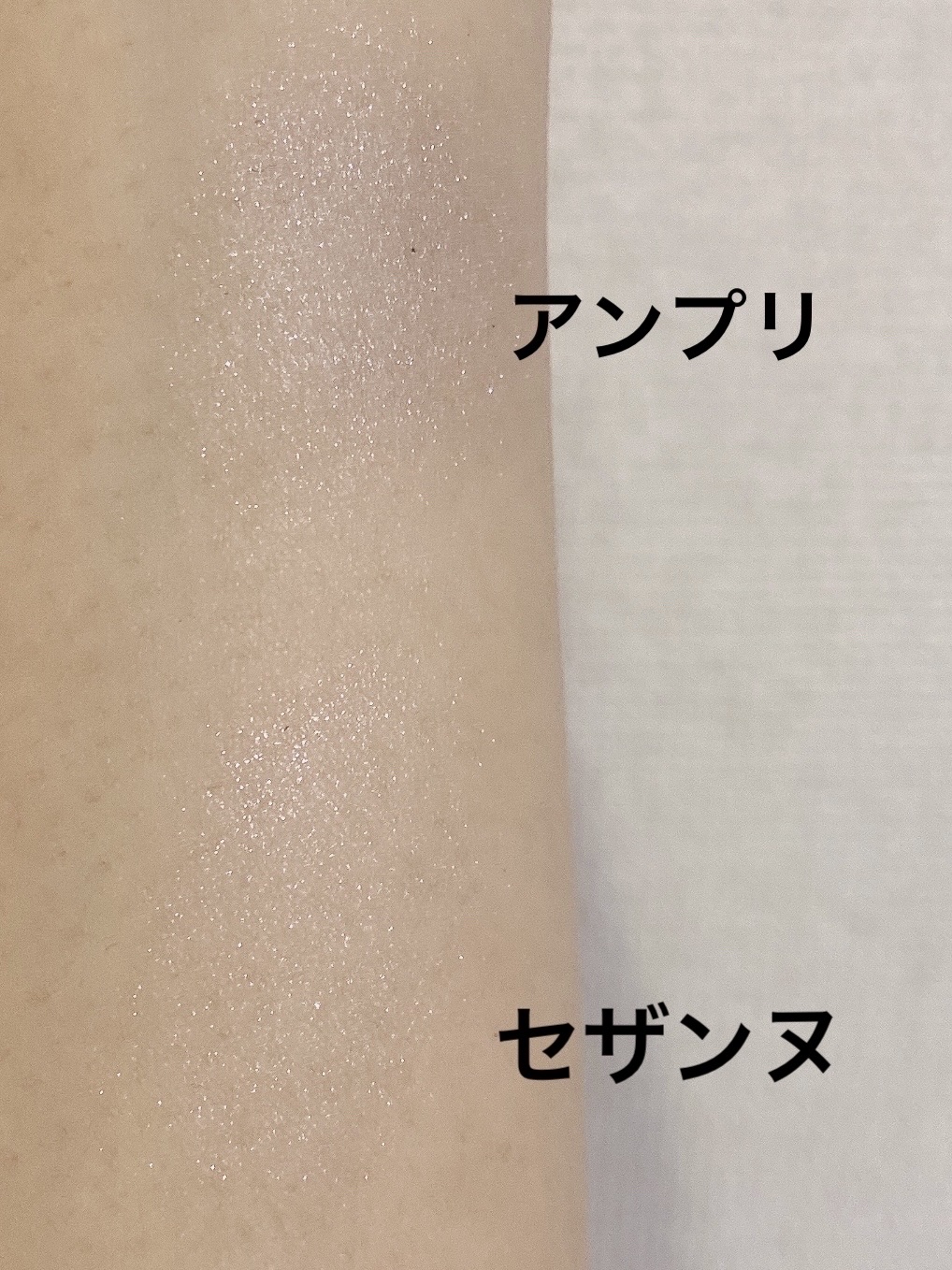 コンスピキュアス アイズ/Amplitude/アイシャドウパレットを使ったクチコミ（2枚目）