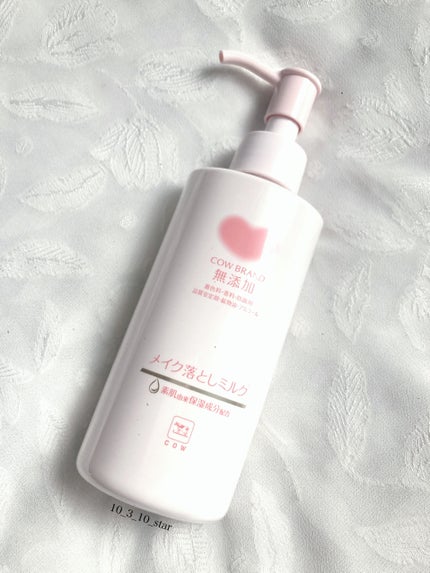 メイク落としミルク/カウブランド無添加/ミルククレンジングを使ったクチコミ(1枚目)