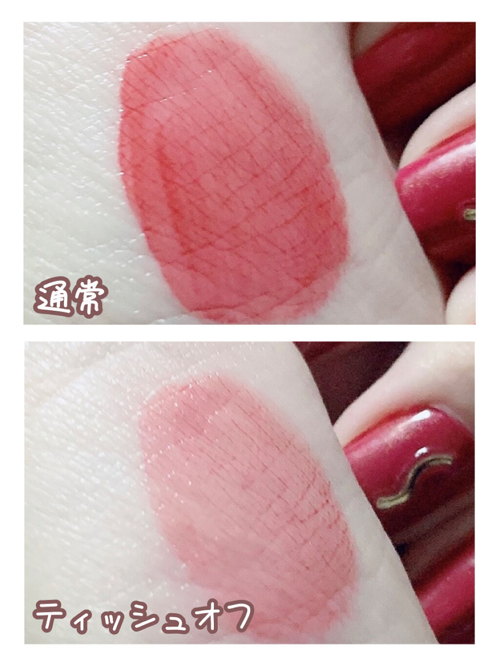 ルージュ ピュールクチュール ヴェルニ ウォーターグロウ/YVES SAINT LAURENT BEAUTE/口紅を使ったクチコミ（3枚目）