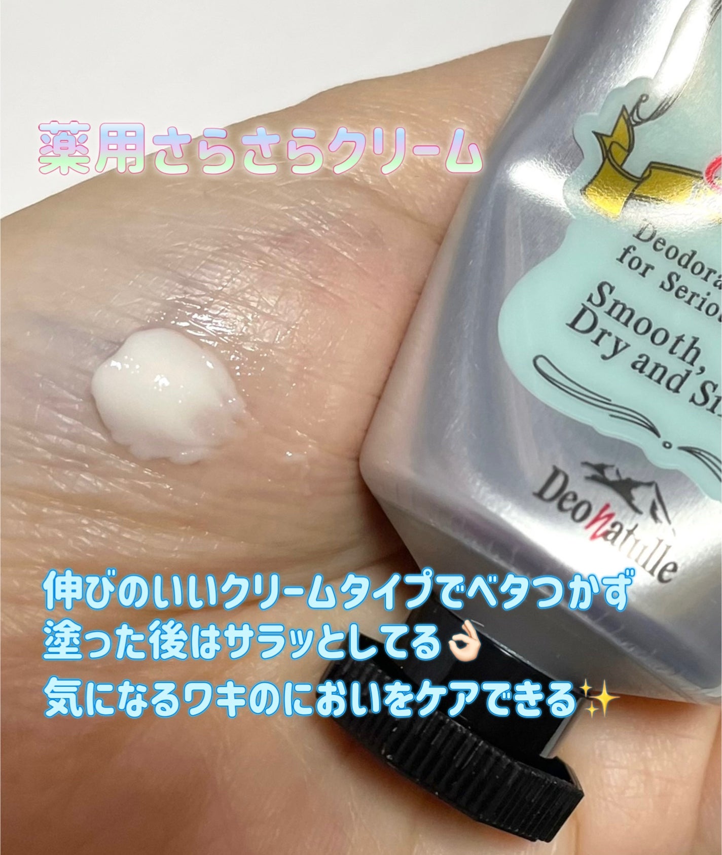 è¬çšè¶³æããããã¯ãªãŒã /ããªããã¥ã¬/ããªãã©ã³ãã»å¶æ±å€ã䜿ã£ãã¯ãã³ãïŒ2æç®ïŒ