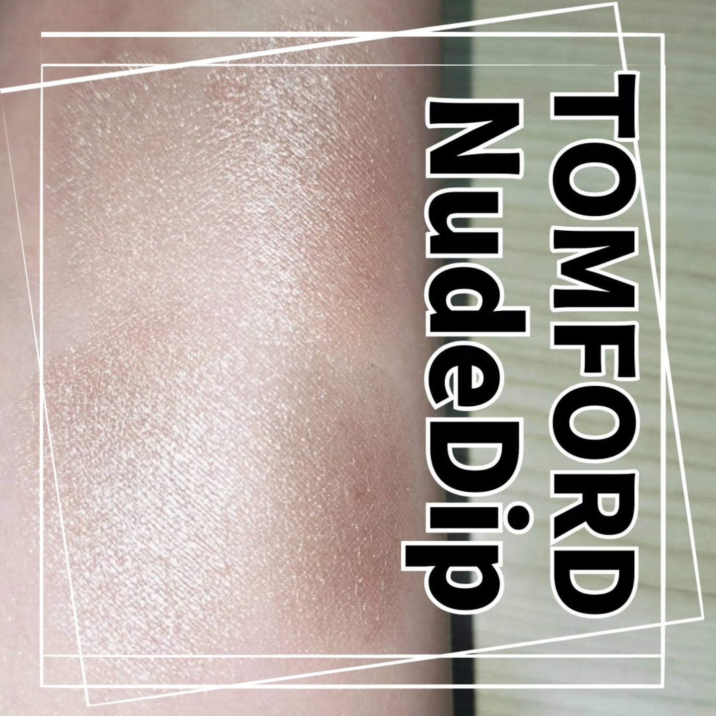 アイ カラー クォード/TOM FORD BEAUTY/アイシャドウパレットを使ったクチコミ(1枚目)