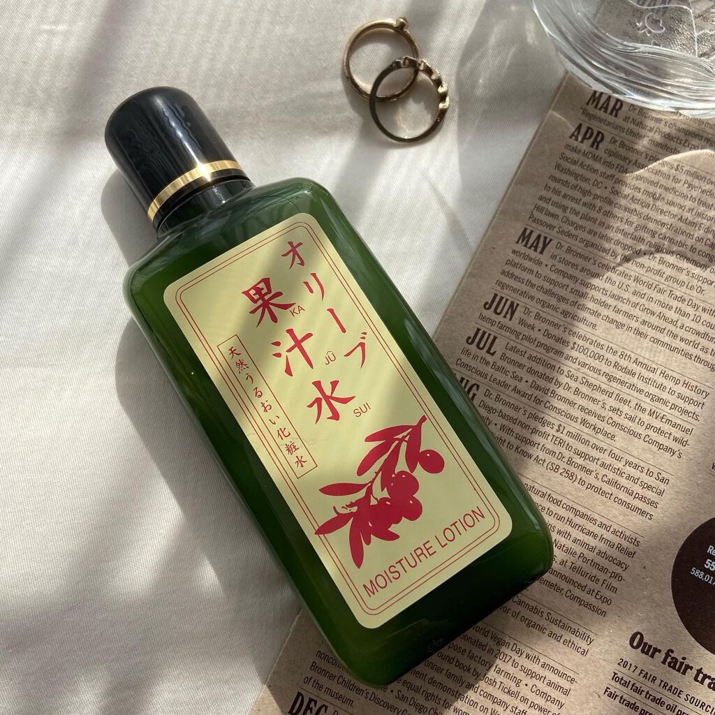 グリーンローション(果汁水)/オリーブマノン/ボディローションを使ったクチコミ(4枚目)