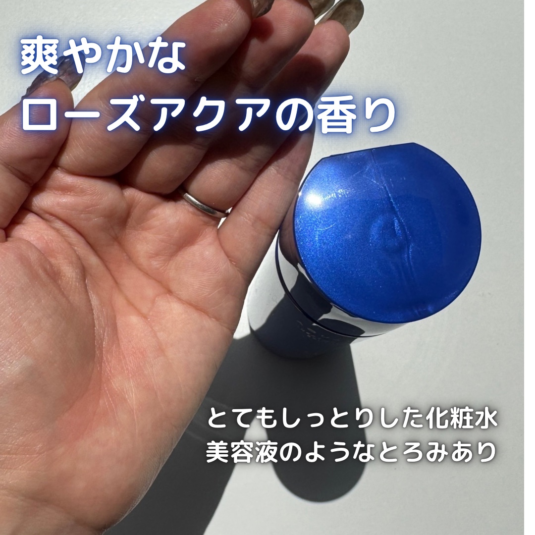 トリートメントローション （ブライトニング） とてもしっとり/アクアレーベル/化粧水を使ったクチコミ（2枚目）