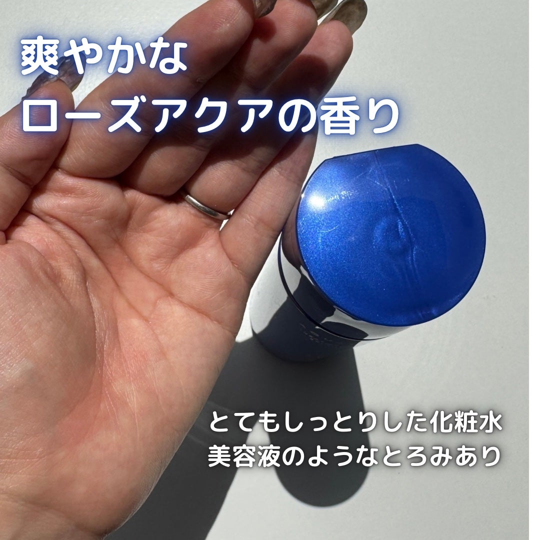 トリートメントローション (ブライトニング) とてもしっとり/アクアレーベル/化粧水を使ったクチコミ(2枚目)