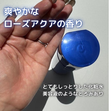 トリートメントローション (ブライトニング) とてもしっとり/アクアレーベル/化粧水を使ったクチコミ(2枚目)