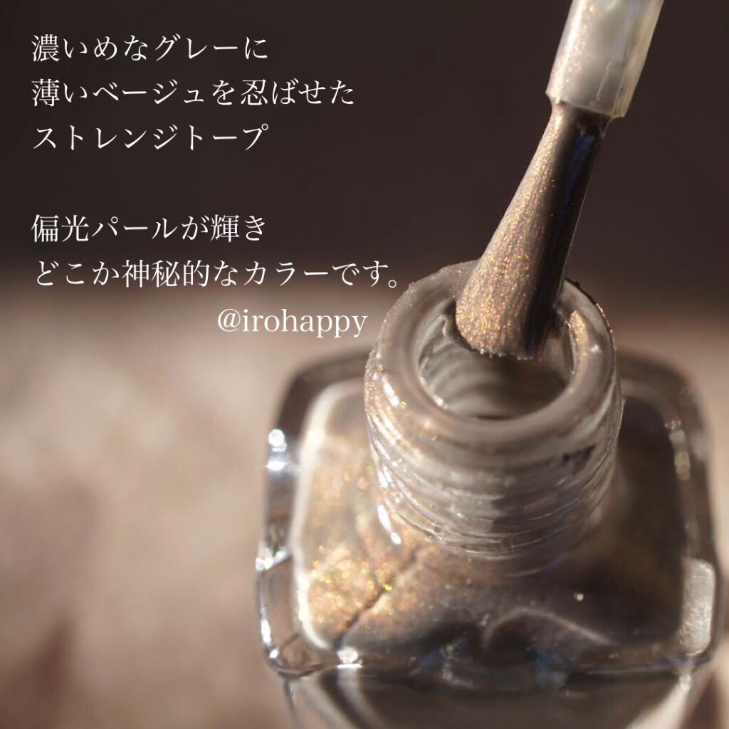 カラフルネイルズ/キャンメイク/マニキュアを使ったクチコミ（2枚目）