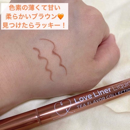 リキッドアイライナーR4 ティーフレーバーコレクション/ラブ・ライナー/リキッドアイライナーを使ったクチコミ(2枚目)