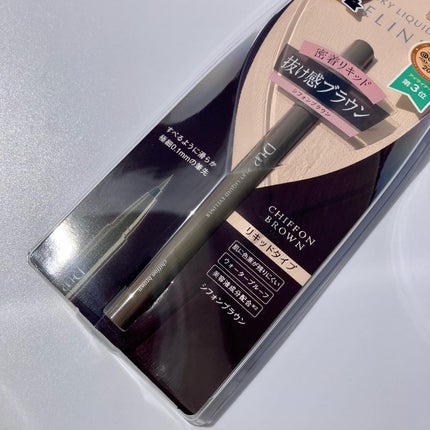 パーフェクトエクステンション マスカラ for カール/D-UP/マスカラを使ったクチコミ(8枚目)