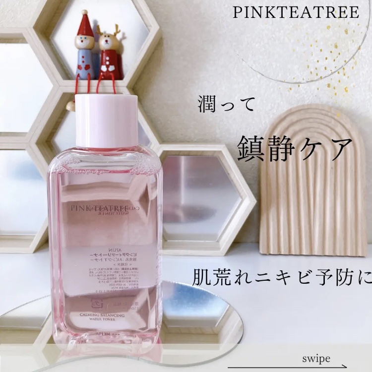 ピンクティーツリートナー/APLIN/化粧水を使ったクチコミ（1枚目）
