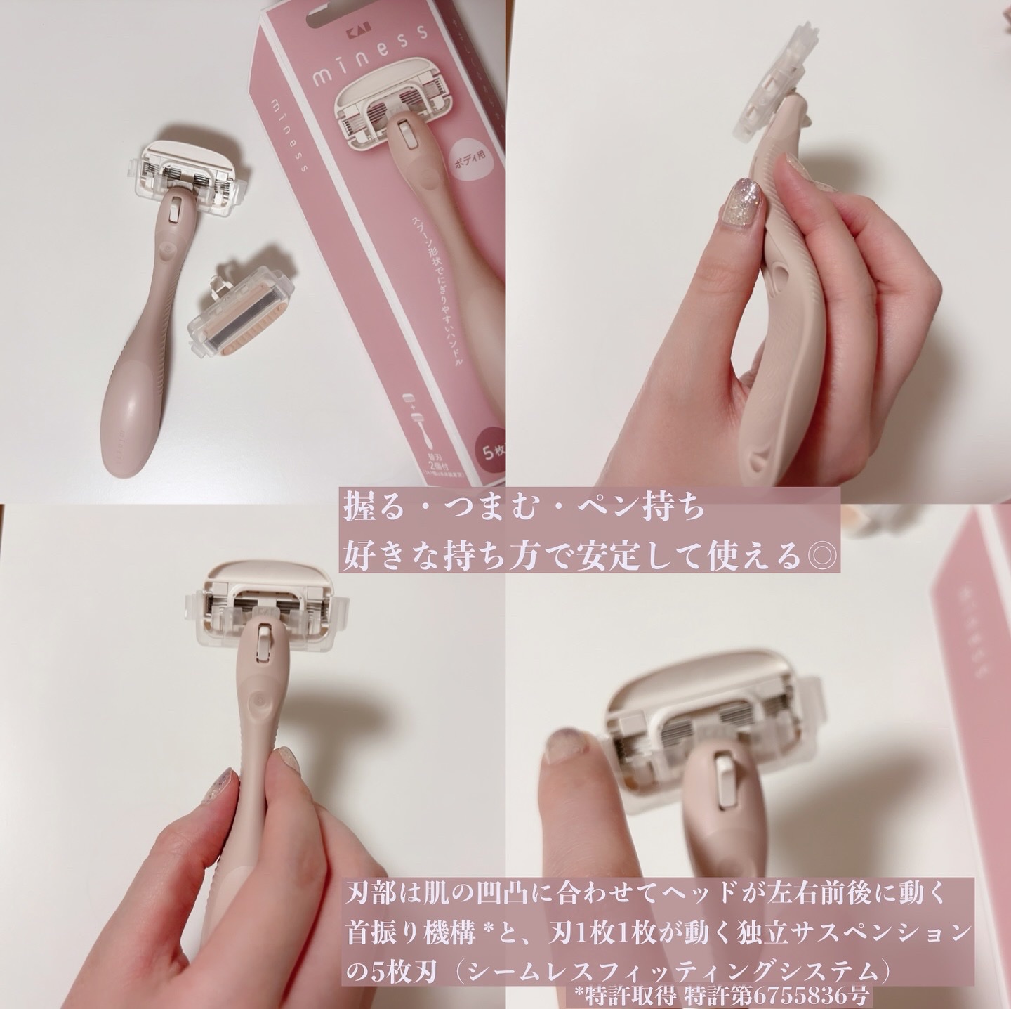 miness ボディ用カミソリ 替刃2個付/貝印/シェーバーを使ったクチコミ（3枚目）