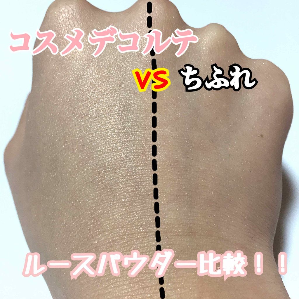 AQ MW フェイスパウダー/DECORTÉ/ルースパウダーを使ったクチコミ(1枚目)