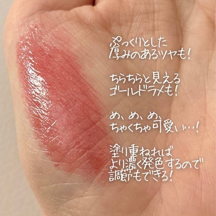 ブレンドベリー リップバルーン/BLEND BERRY/口紅を使ったクチコミ(4枚目)