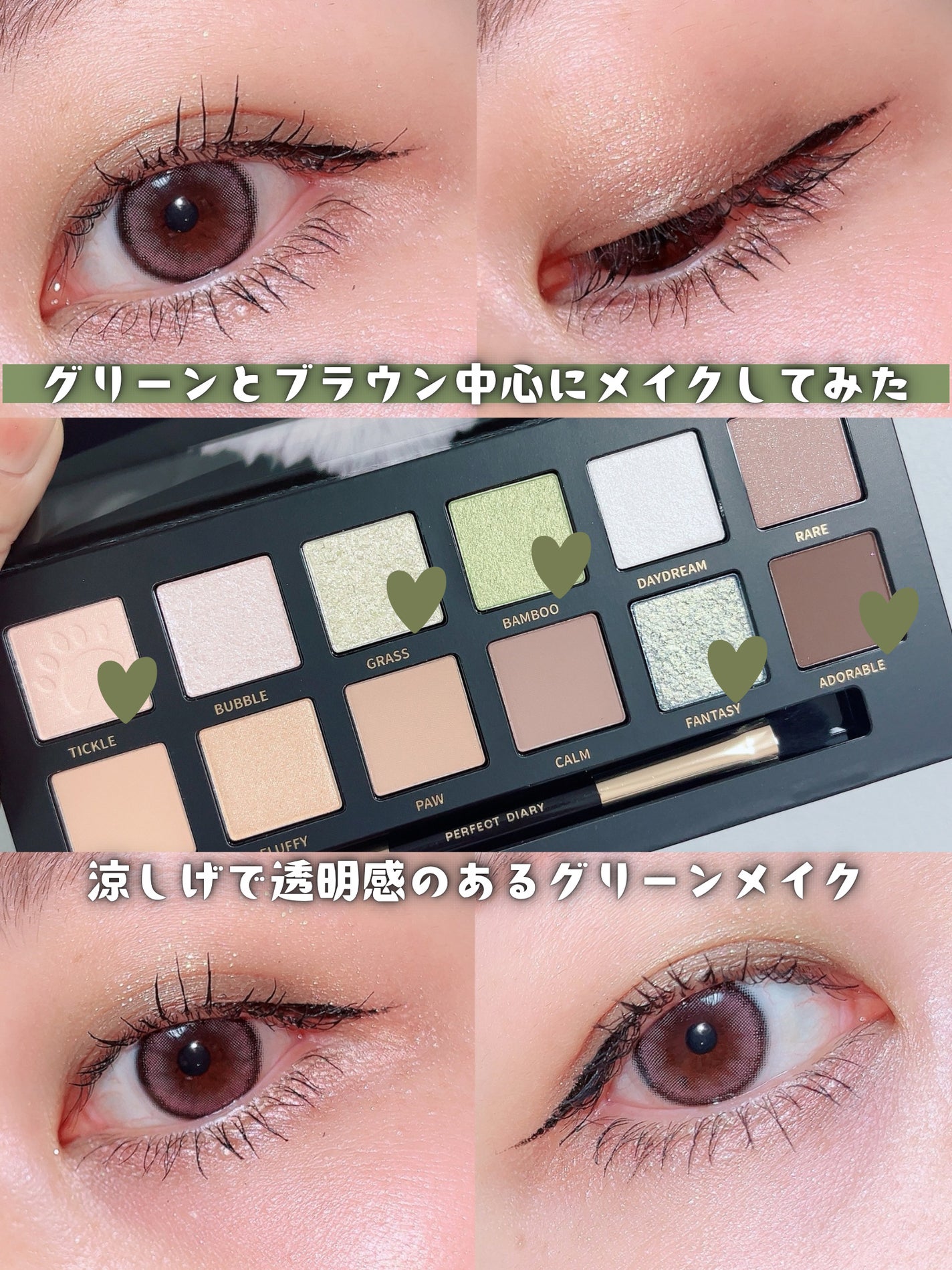 エクスプローラ12色 動物アイシャドウパレット/PERFECT DIARY/アイシャドウパレットを使ったクチコミ(3枚目)