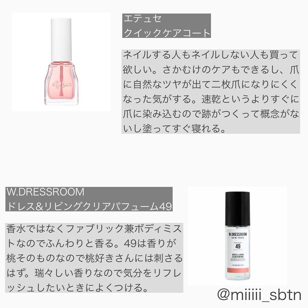 エテュセ クイックケアコート/ettusais/ネイルオイル・トリートメントを使ったクチコミ(4枚目)