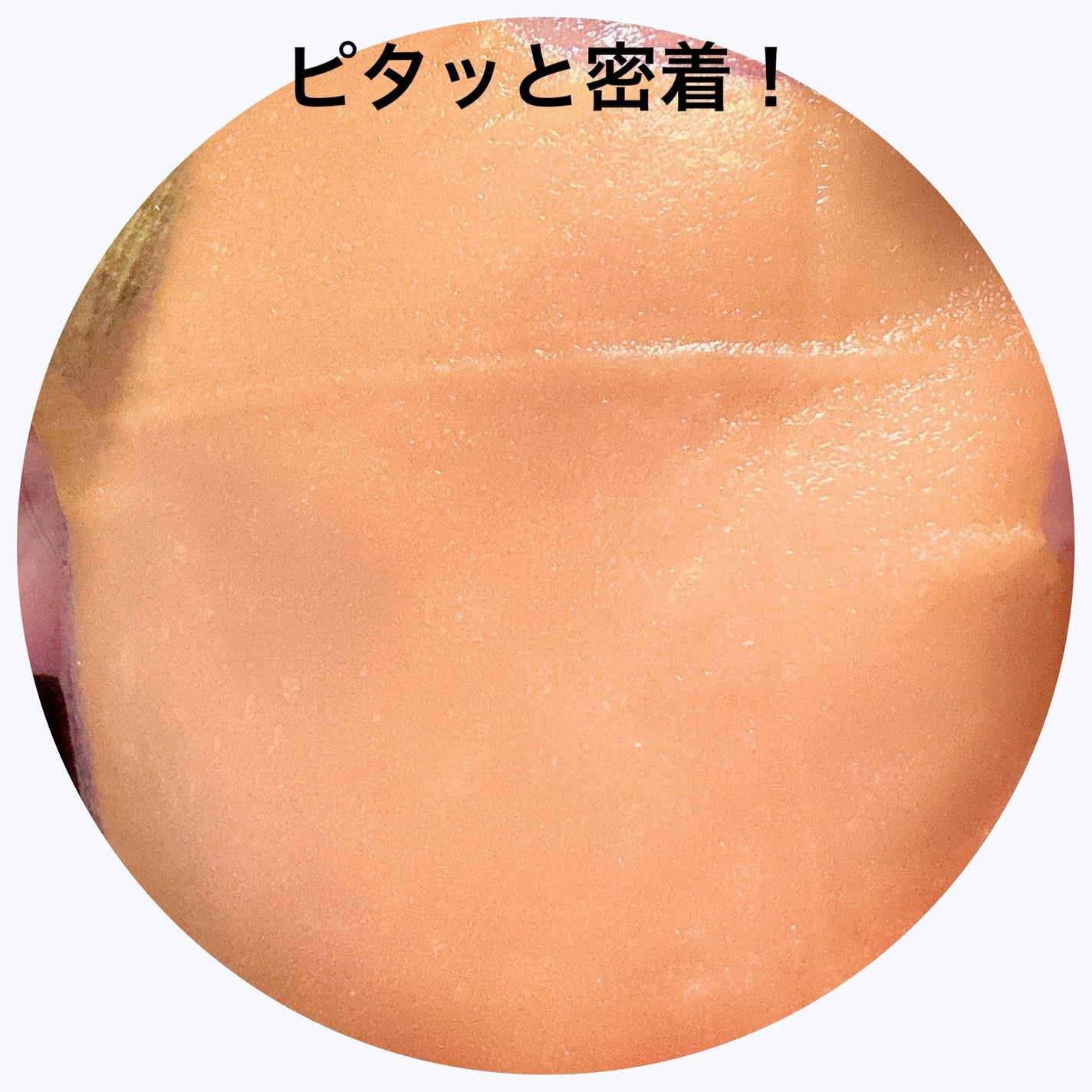 5番 白玉グルタチオンCふりかけマスク/numbuzin/シートマスク・パックを使ったクチコミ(4枚目)